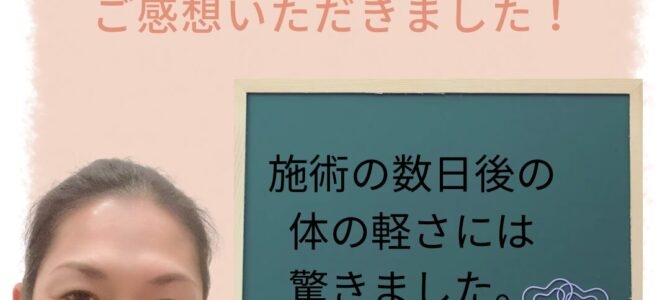 口コミのご紹介です♪ 口コミのご紹介です♪