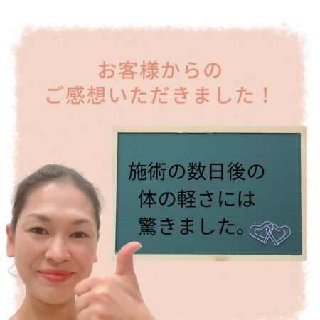 口コミのご紹介です♪