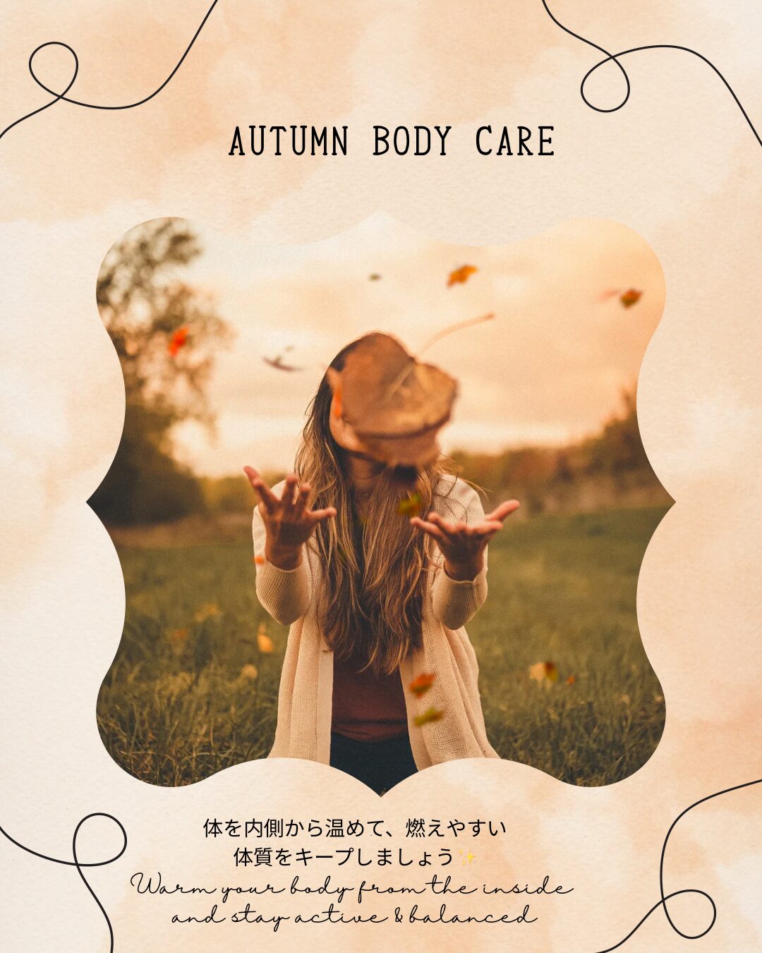 AUTUMN BODY CARE