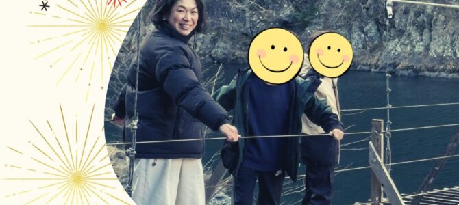 遅ればせながら・・・今年も宜しくお願いします！